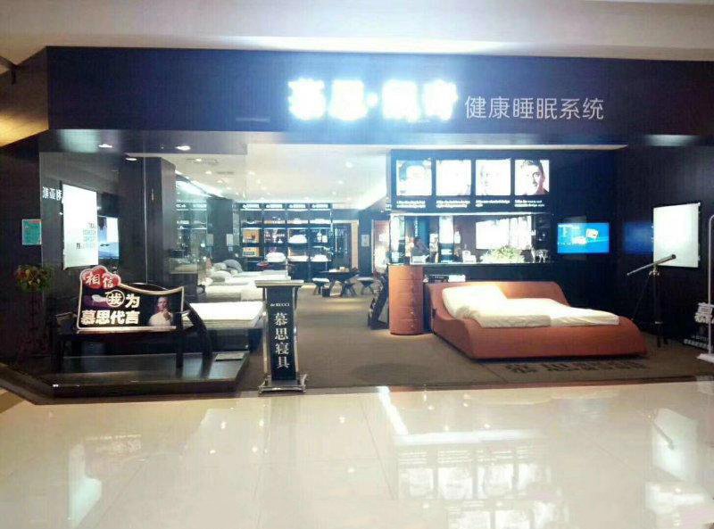 (出售) 旺铺 旺铺 养老专用 红星一线品牌 (出售) 旺铺 旺铺 养老专用 红星一线品牌